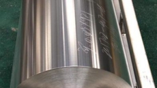 2 5 8011 aluminum foil 03