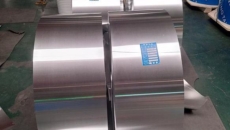 2 7 1235 aluminum foil 01